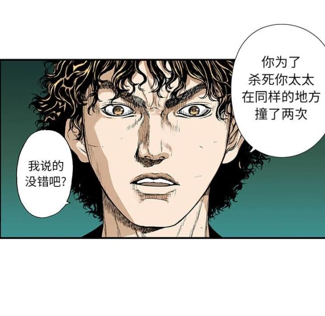 第27话35