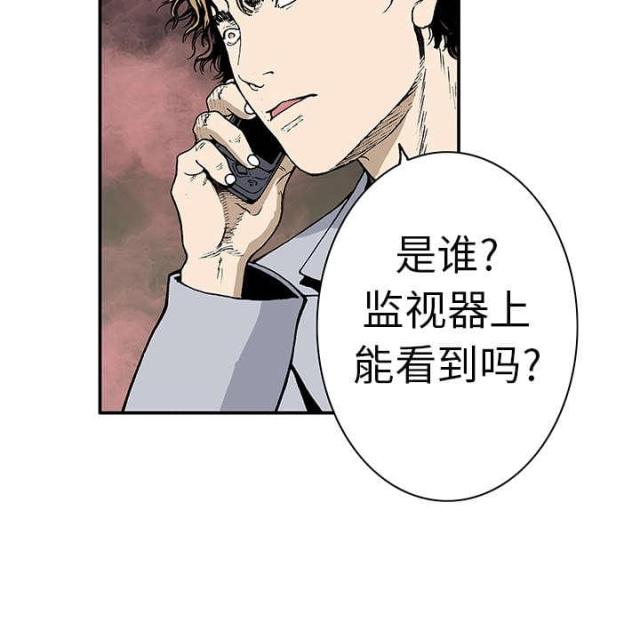 第10话8