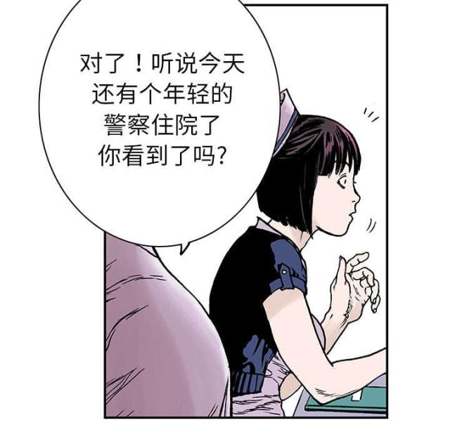 第18话42