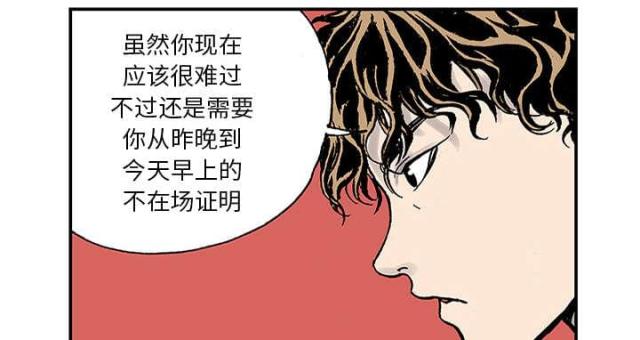 第50话32
