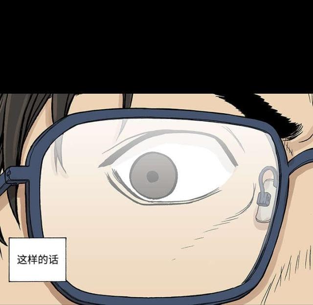 第54话31