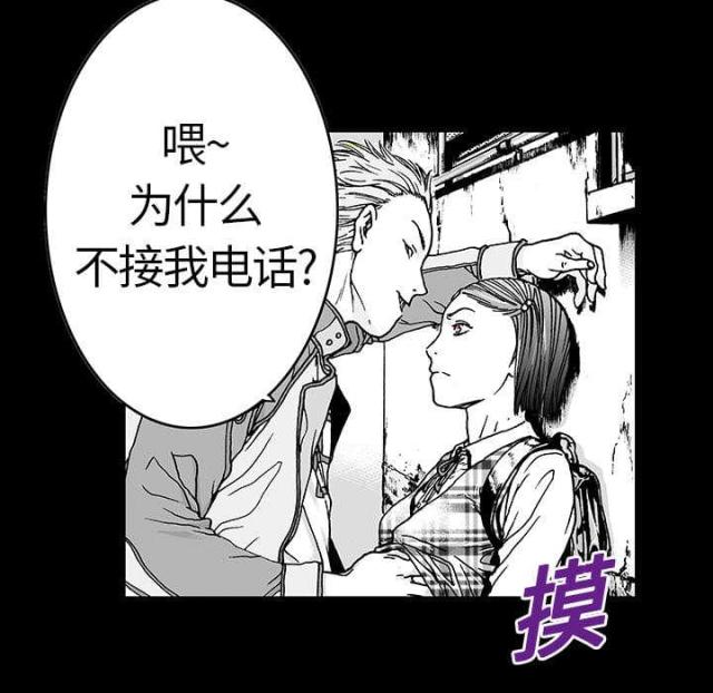 第23话19