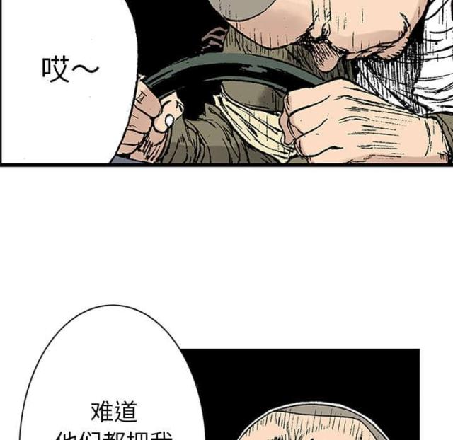 第44话6