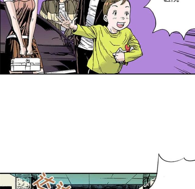 第44话33