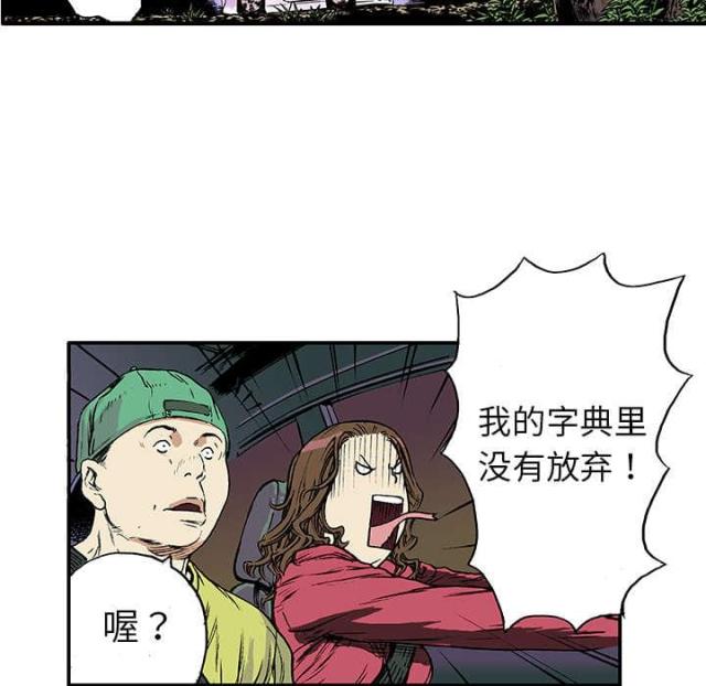 第36话21