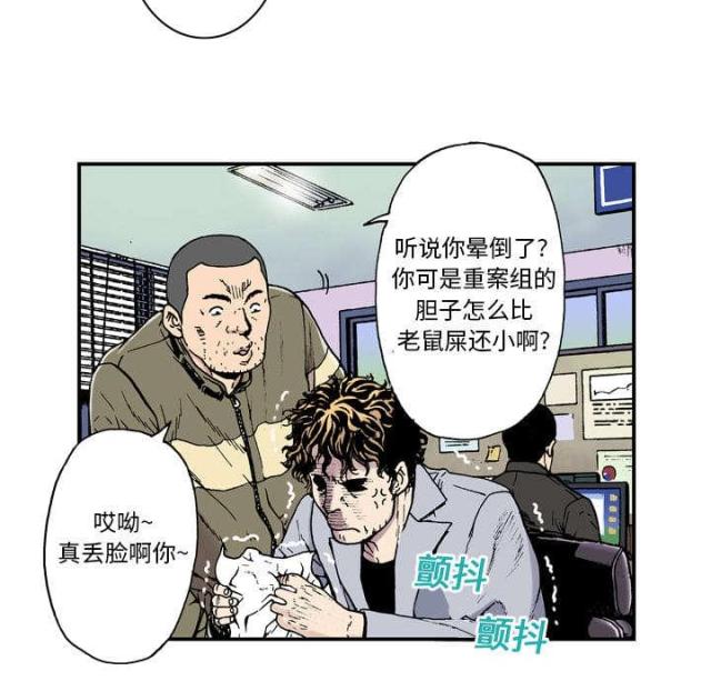 第7话32