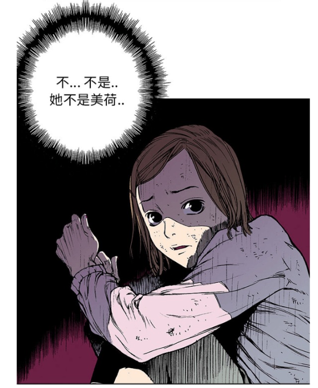 第35话4