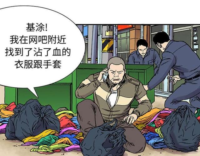 第54话43