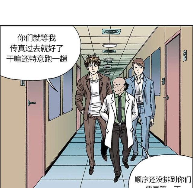 第52话0