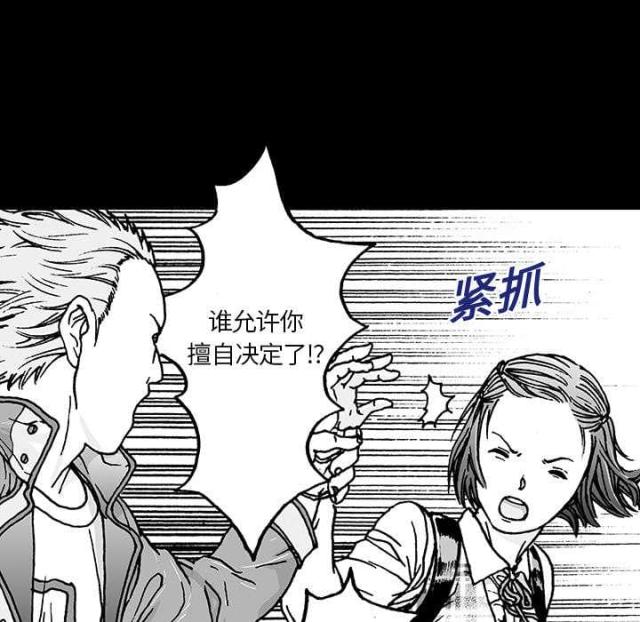第23话24