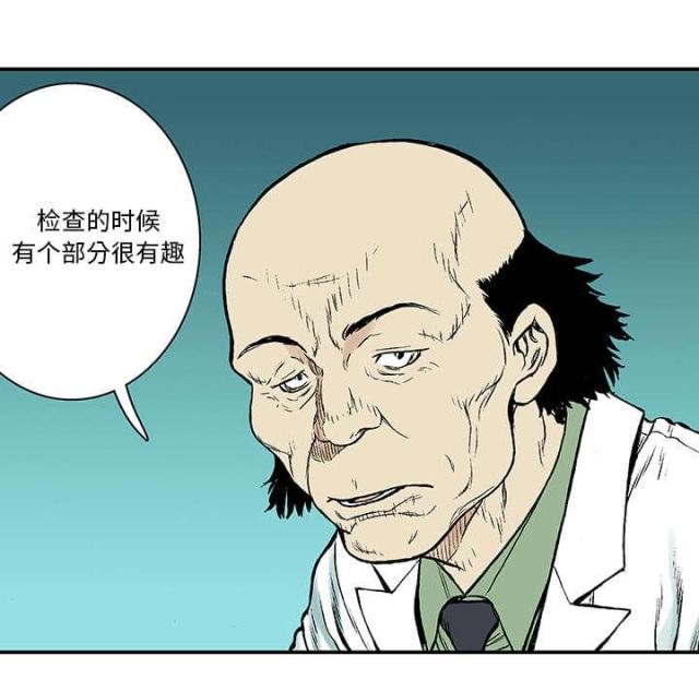 第25话11