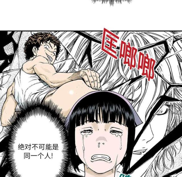 第24话36