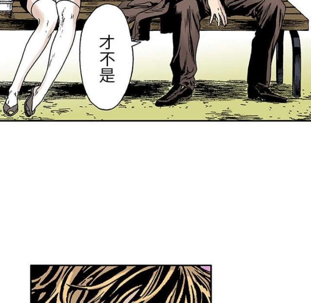 第43话23