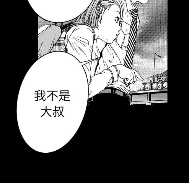 第23话43