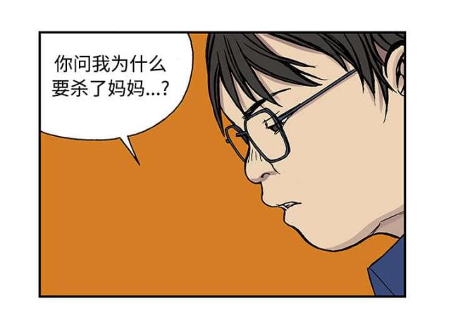 第54话35