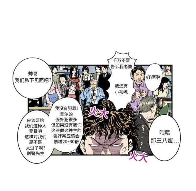 第7话33