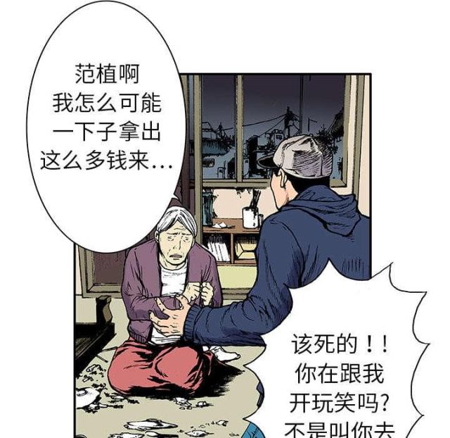 第12话24