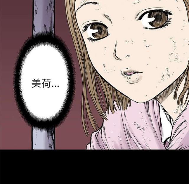 第38话15