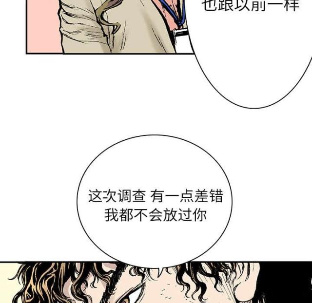 第30话41