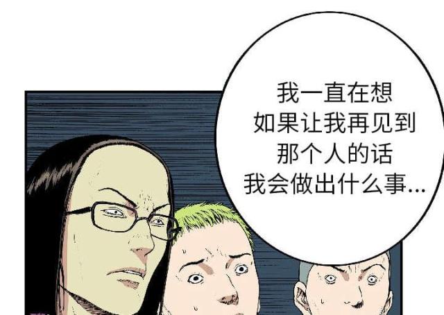 第36话17