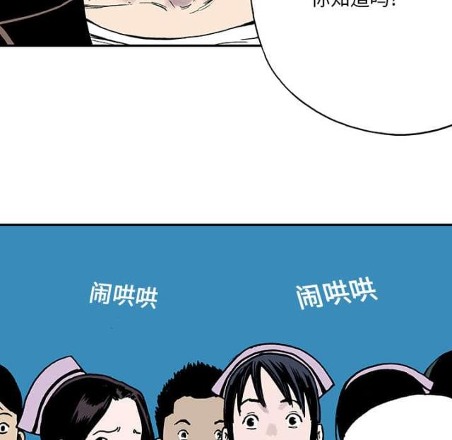 第26话6