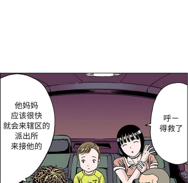 第43话40