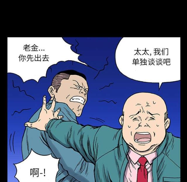 第50话13