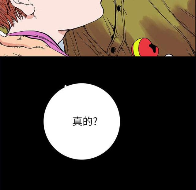 第44话42