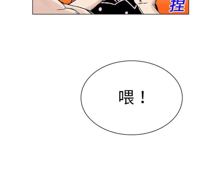 第41话16