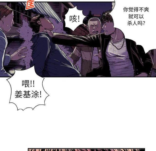 第14话2