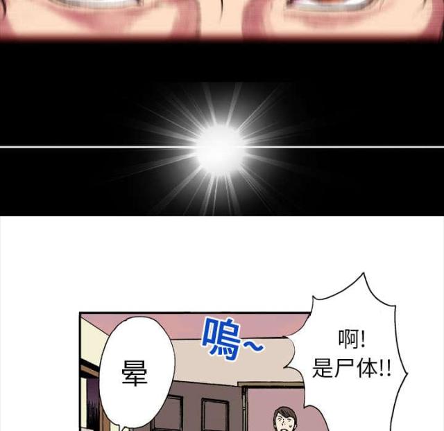 第7话22
