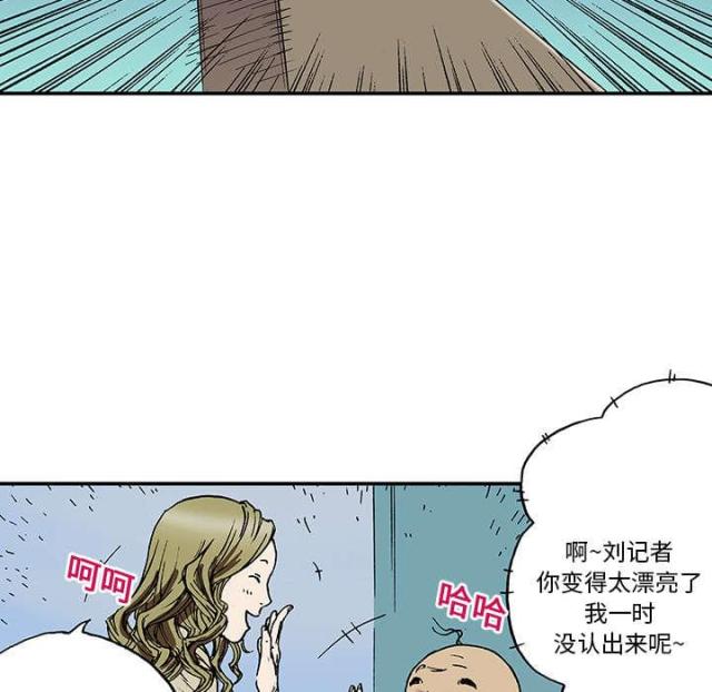 第30话20