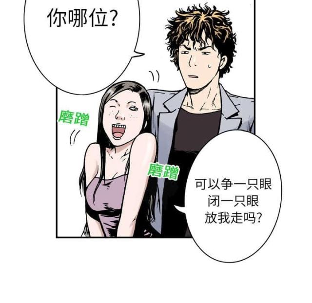 第7话38