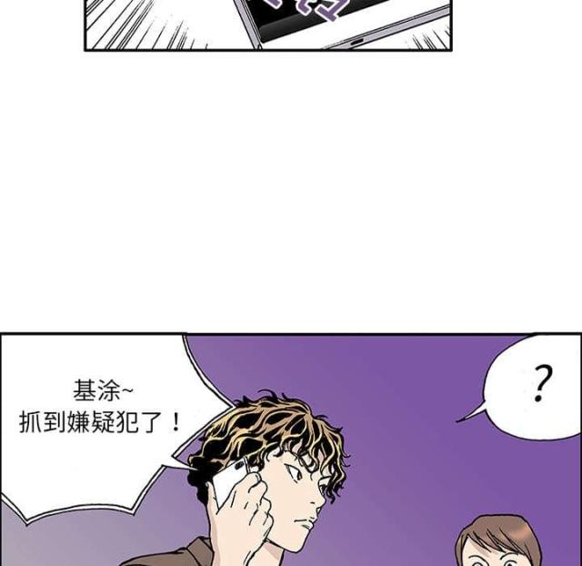第51话7
