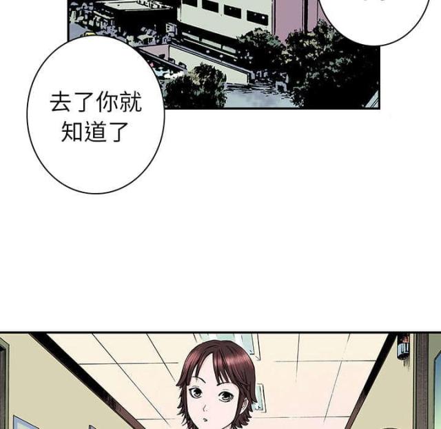 第8话10