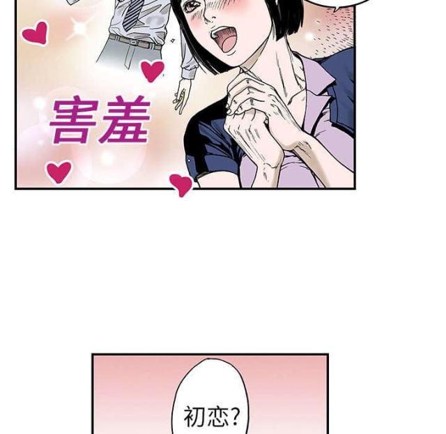 第19话7