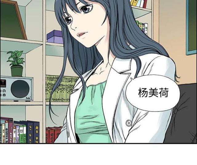 第56话48