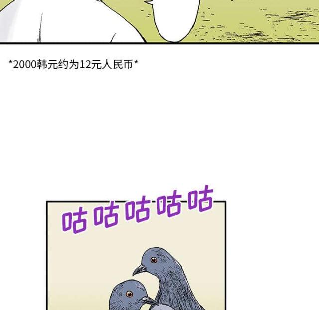 第43话8
