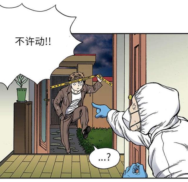 第49话6