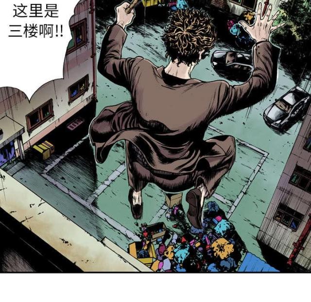 第29话44