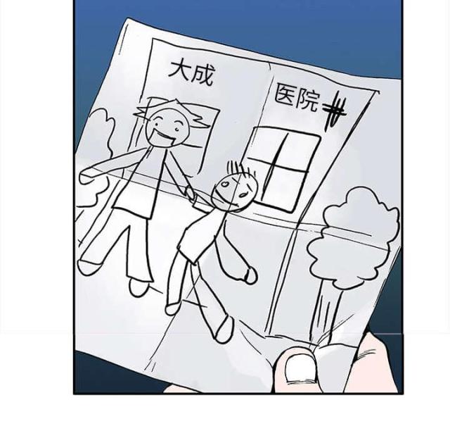 第43话45