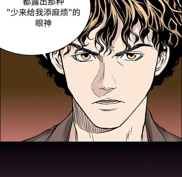 第56话3