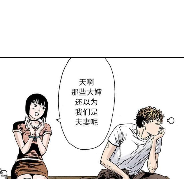 第43话22