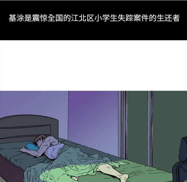 第16话27
