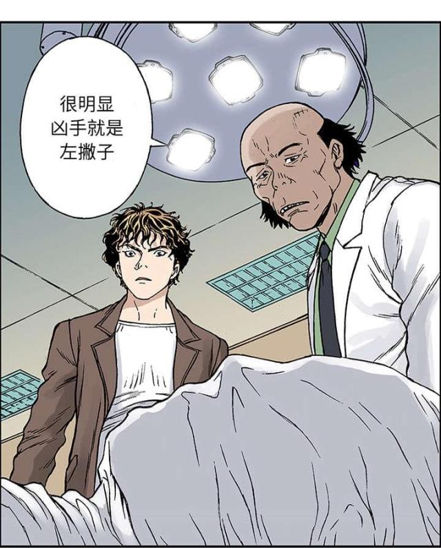 第52话7