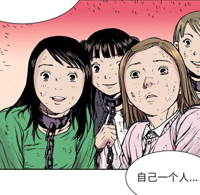 第38话40
