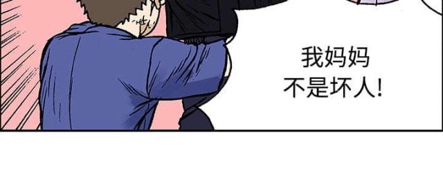 第55话16