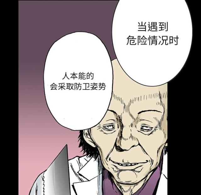 第27话10