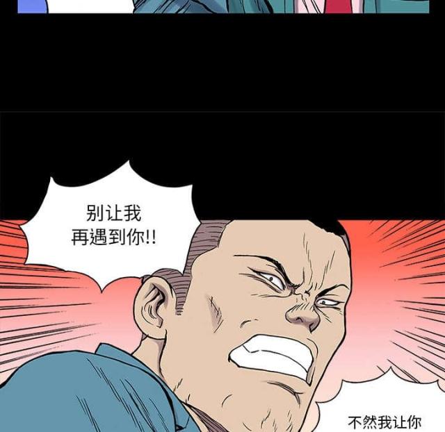第50话14