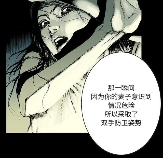 第27话12